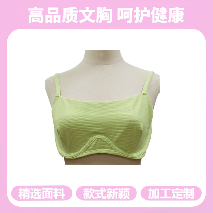 女士内衣
