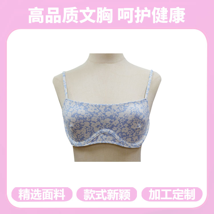 花纹少女内衣