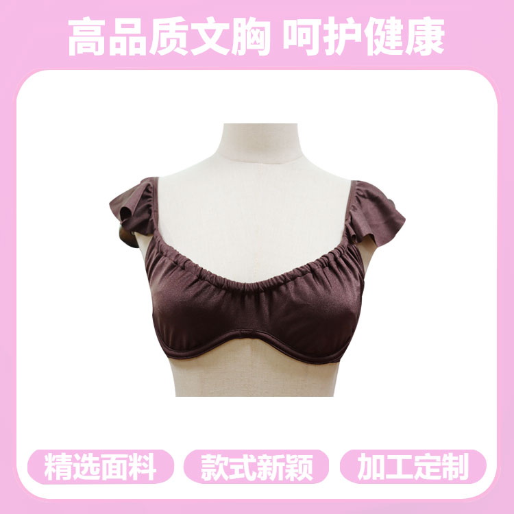 女士内衣
