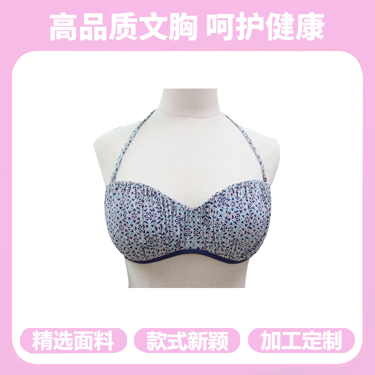 女士内衣