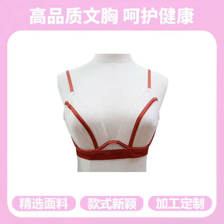女士内衣