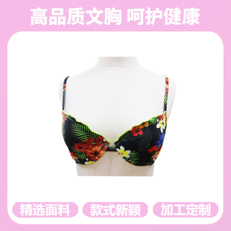 无钢圈内衣