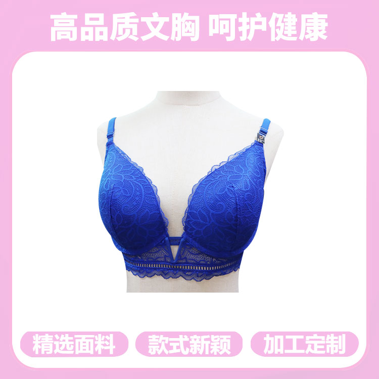 调整型内衣