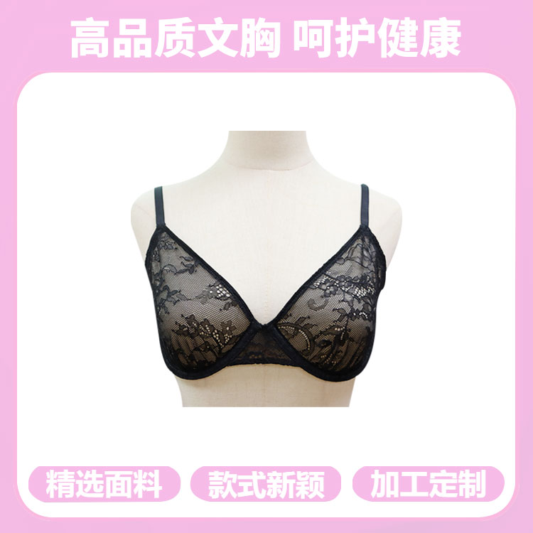 性感蕾丝内衣