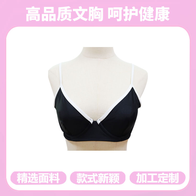 运动内衣